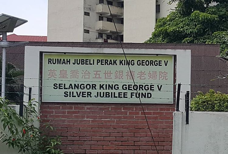 Selangor King George V Silver Jubilee Home's Image