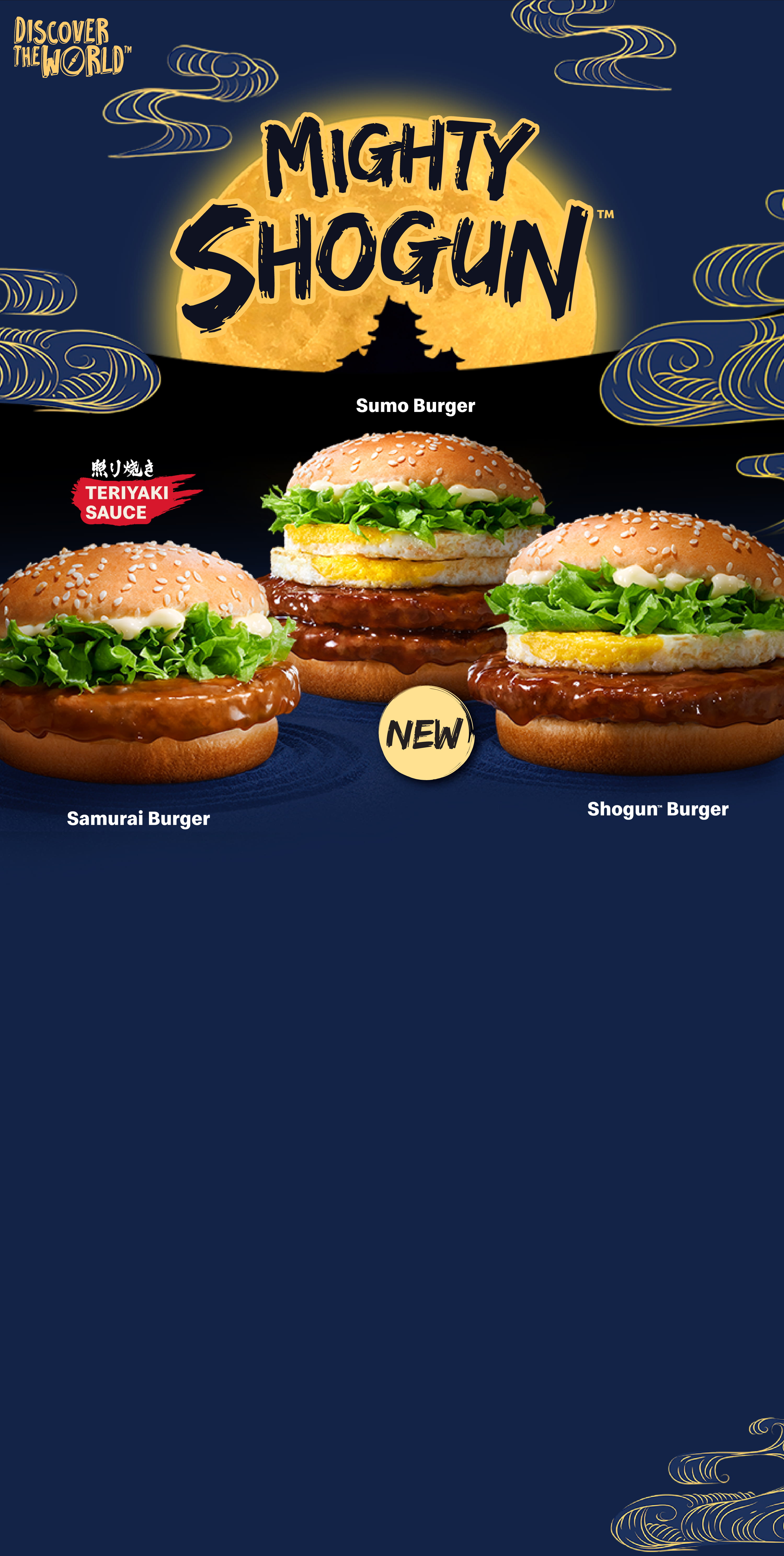 Burger mcd sumo McDonalds Japan