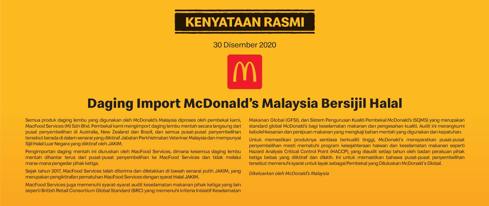 Daging Import McDonald’s Malaysia Bersijil Halal's image'